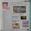 Vigyan Pragati (July 2013)