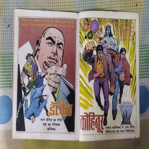 KAAN (TOTAL PAGE NO-30)