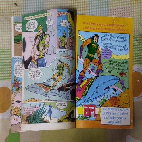 VIJETA SARK (TOTAL PAGE NO-32)