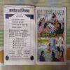 KHOON KE PUJAARI (TOTAL PAGE NO-32)
