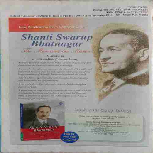 Vigyan Pragati (January 2014)