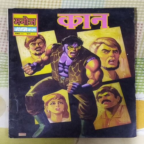 KAAN (TOTAL PAGE NO-30)