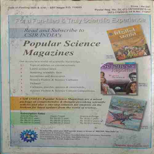 Vigyan Pragati (April 2013)