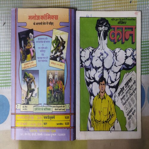 KAAN (TOTAL PAGE NO-30)