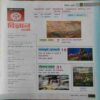 Vigyan Pragati (February 2014)