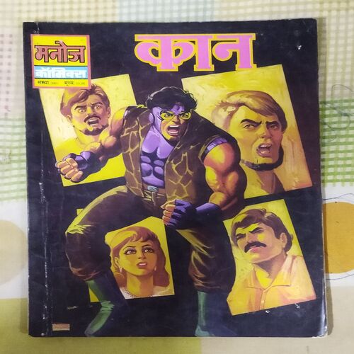 KAAN (TOTAL PAGE NO-30)