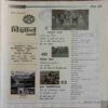 Vigyan Pragati (May 2011)