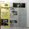 Vigyan Pragati (August 2010)