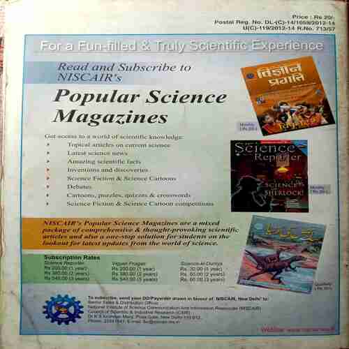 Vigyan Pragati (May 2012)