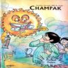 Champak (October-2nd-2002) Small