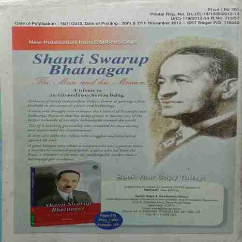 Vigyan Pragati (December 2013)
