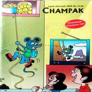 Champak (April-2nd-2009) Small
