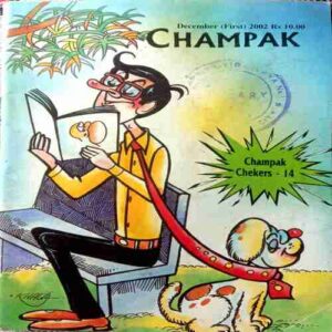 Champak (December-1st-2002) Small