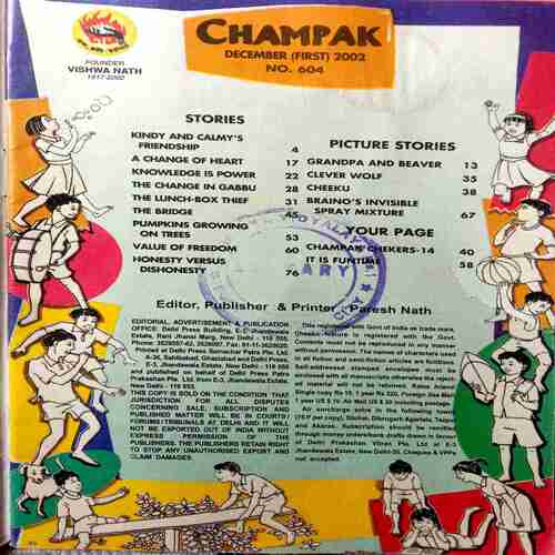 Champak (December-1st-2002) Small