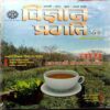 Vigyan Pragati (February 2012)