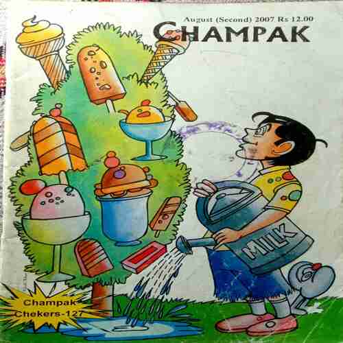 Champak (August-2nd-2007) Small