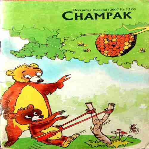 Champak (December-2nd-2007) Small