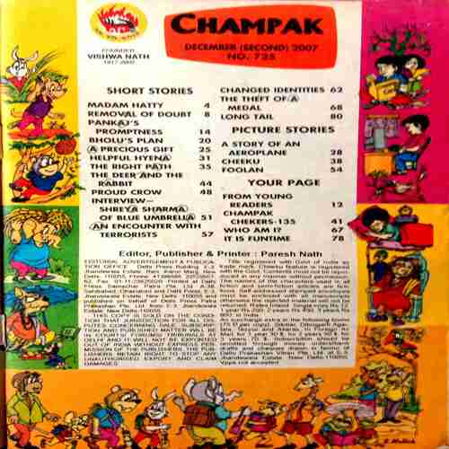 Champak (December-2nd-2007) Small