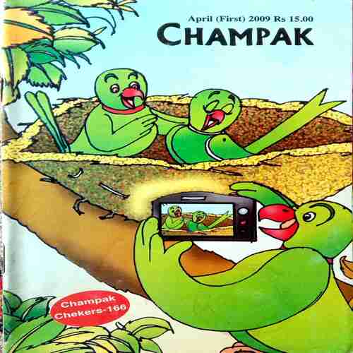 Champak (April-1st-2009) Small