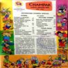 Champak (August-2nd-2009) Small