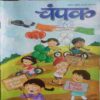 Champak (August-2nd-2022) Big