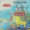 Champak (October-First-2010) .Small.