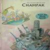 Champak (May-Second-2004) .Small.