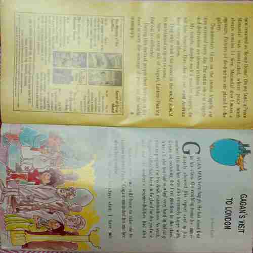 Champak (May-Second-2004) .Small.
