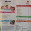 Champak (February-2nd-2022) Big