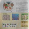 Champak (February-2nd-2022) Big