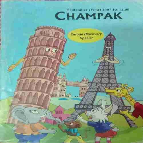 Champak (September-First-2007) .Small.