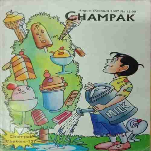 Champak (August-Second-2007) .Small.