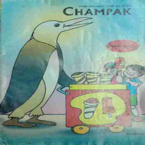 Champak (June-Second-2008) .Small.
