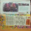 Champak (June-First-2009) .Small.