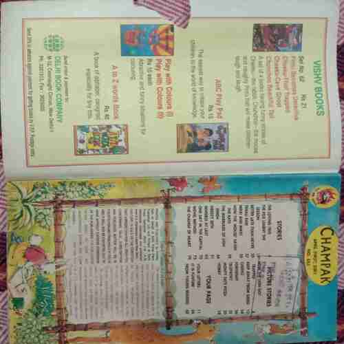 Champak (April-First-2001) .Small.(Small Cut In Right Side Of Front Cover )