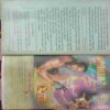 Champak (April-First-2001) .Small.(Small Cut In Right Side Of Front Cover )