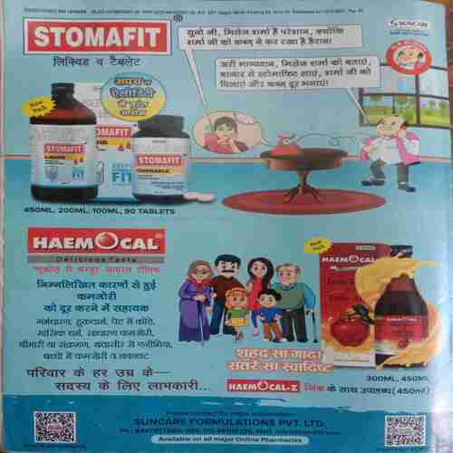 Champak (November-2nd-2021) Big