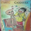 Champak (November-First-2000) .Small.