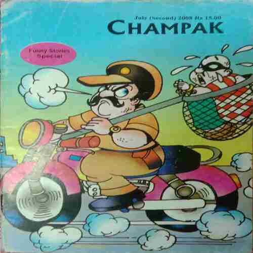 Champak (July-Second-2008) .Small.