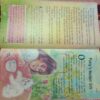 Champak (September-First-2004) .Small.