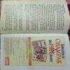 Champak (March-First-2005) .Small.