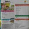 Champak (July-2nd-2022) Big