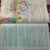 Champak (April-Second-2002) .Small.