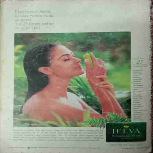 Champak (January-First-2003) .Small.