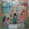 Manidweep (No Back Cover).
