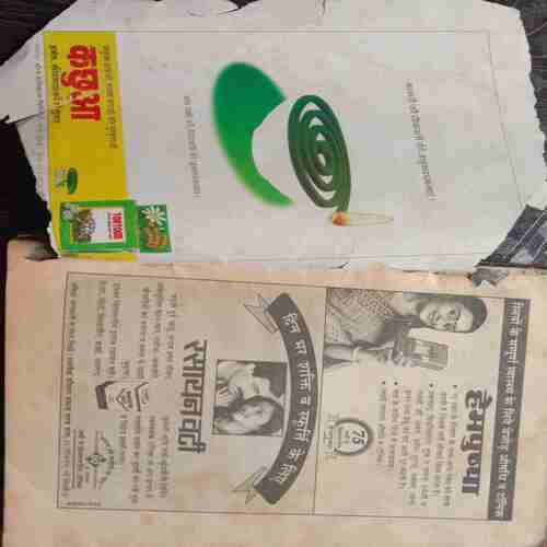Kadambini (November-1999) .( Cut In Front Cover And No Back Cover).