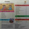 Champak (August-1st-2022) Big