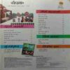 Champak (May-2nd-2022) Big