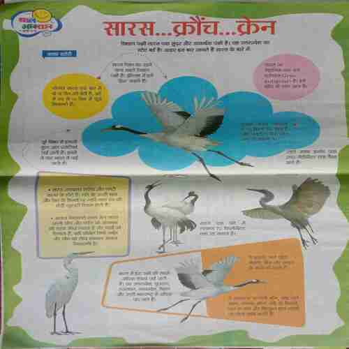 Bal Bhaskar (13 July 2018)