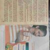 Champak (May-First-2004) .Small.